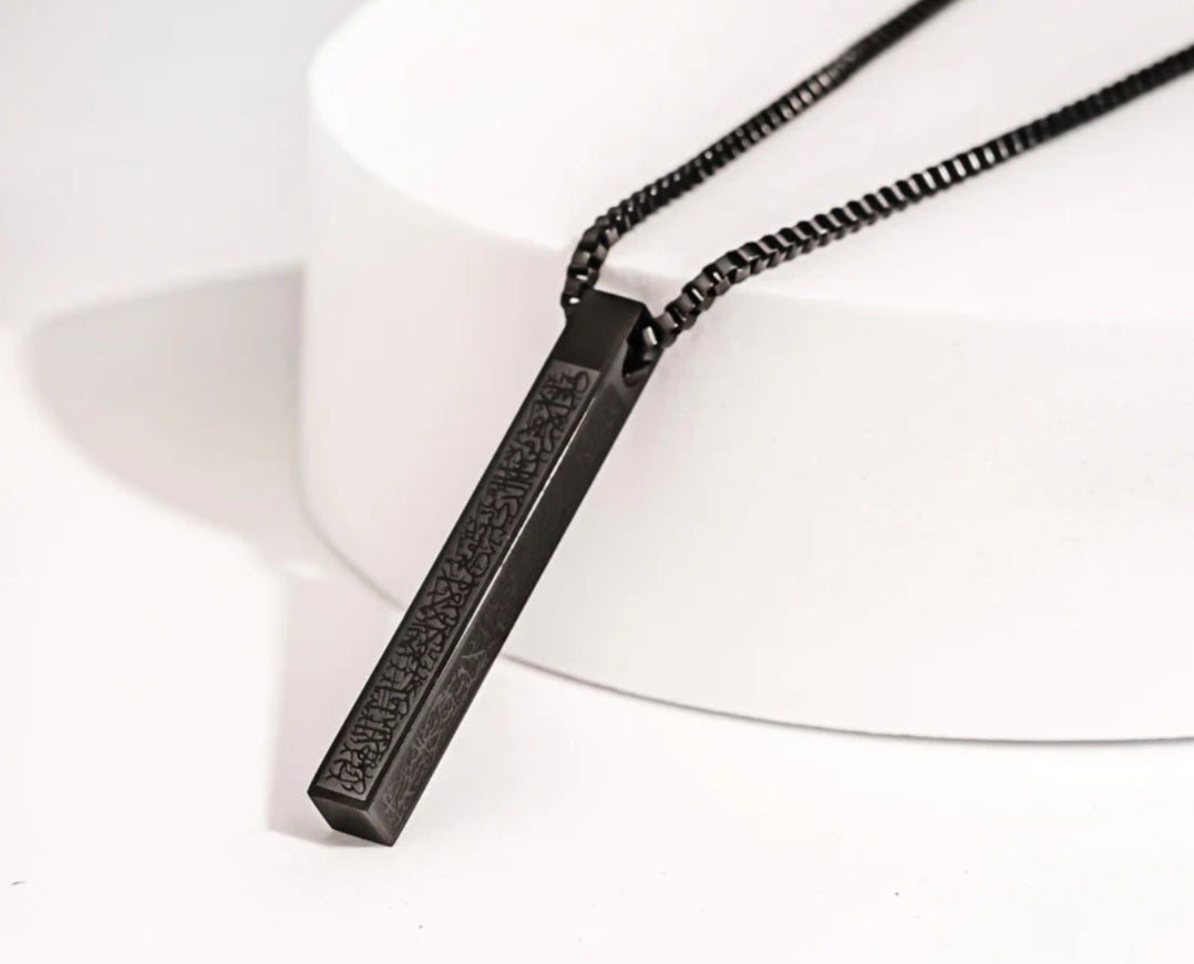 Ayatul Kursi Bar Necklace - Zoha Los Angeles