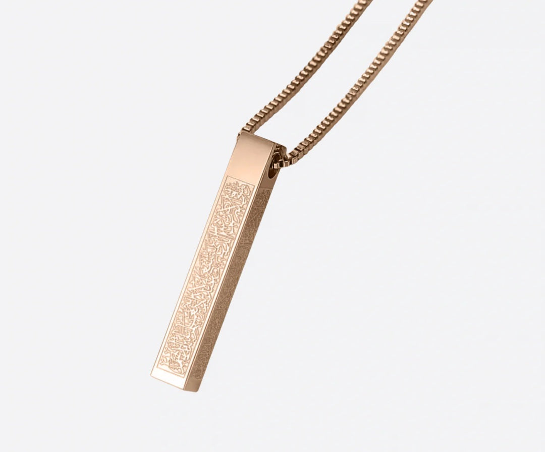 Ayatul Kursi Bar Necklace - Zoha Los Angeles