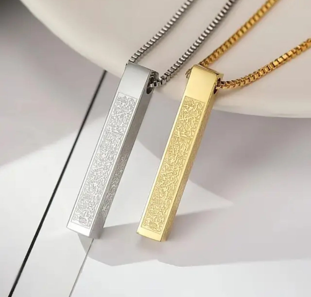 Ayatul Kursi Bar Necklace - Zoha Los Angeles